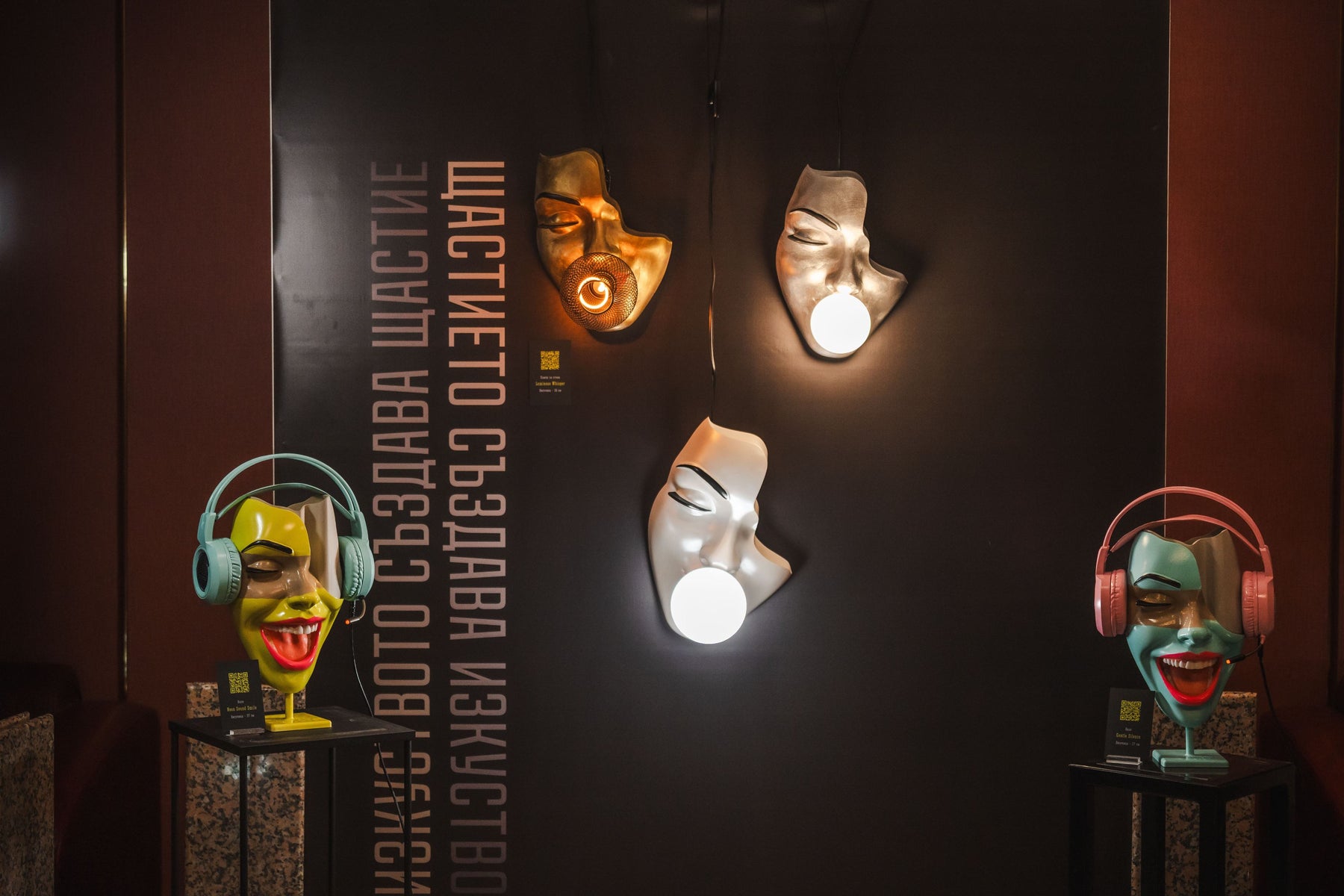 The Art of Being Happy — 1st Solo Exhibition